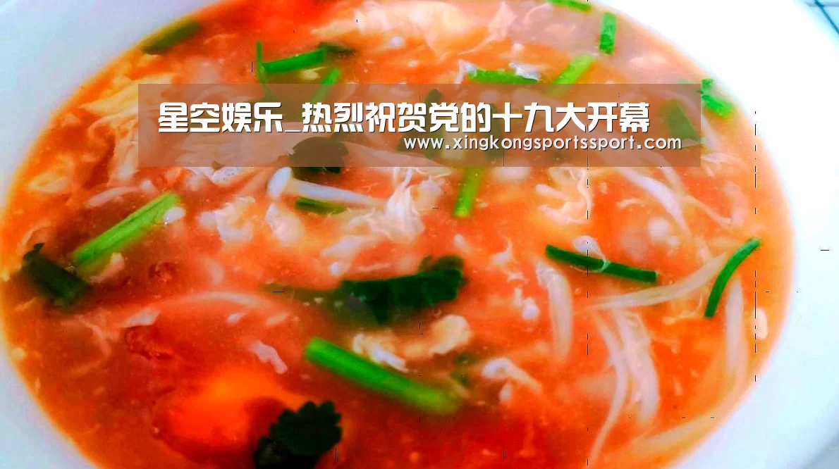 星空娱乐_热烈祝贺党的十九大开幕(图1) 星空体育地址