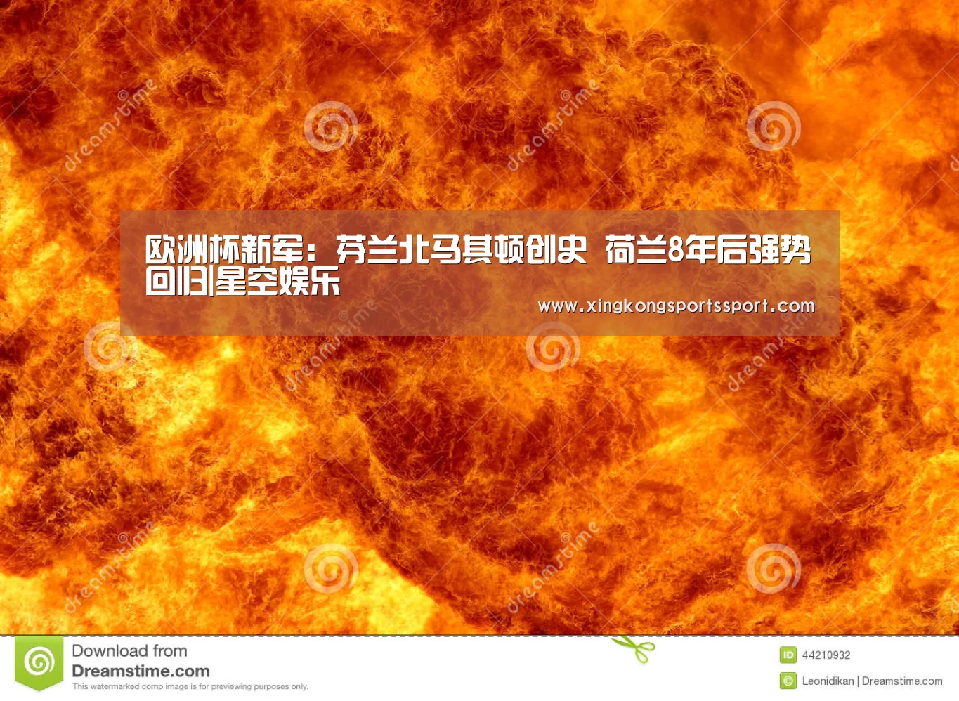星空体育地址