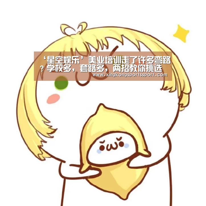 星空体育地址