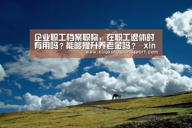 星空体育地址