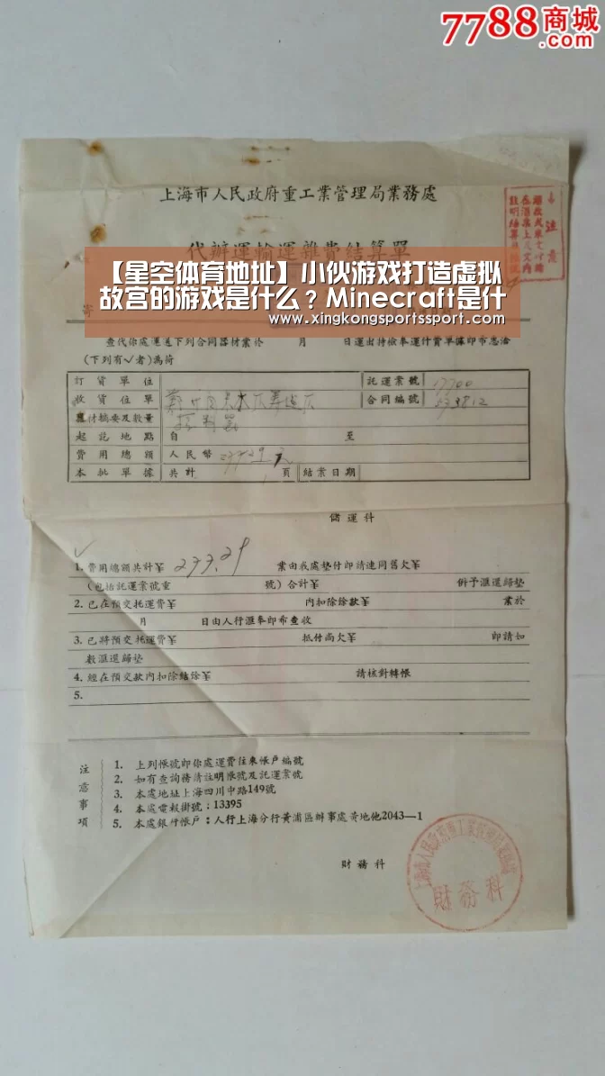 星空娱乐