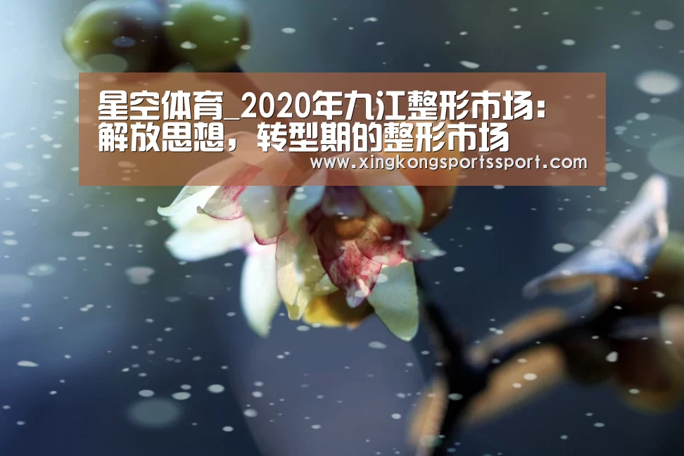 星空体育