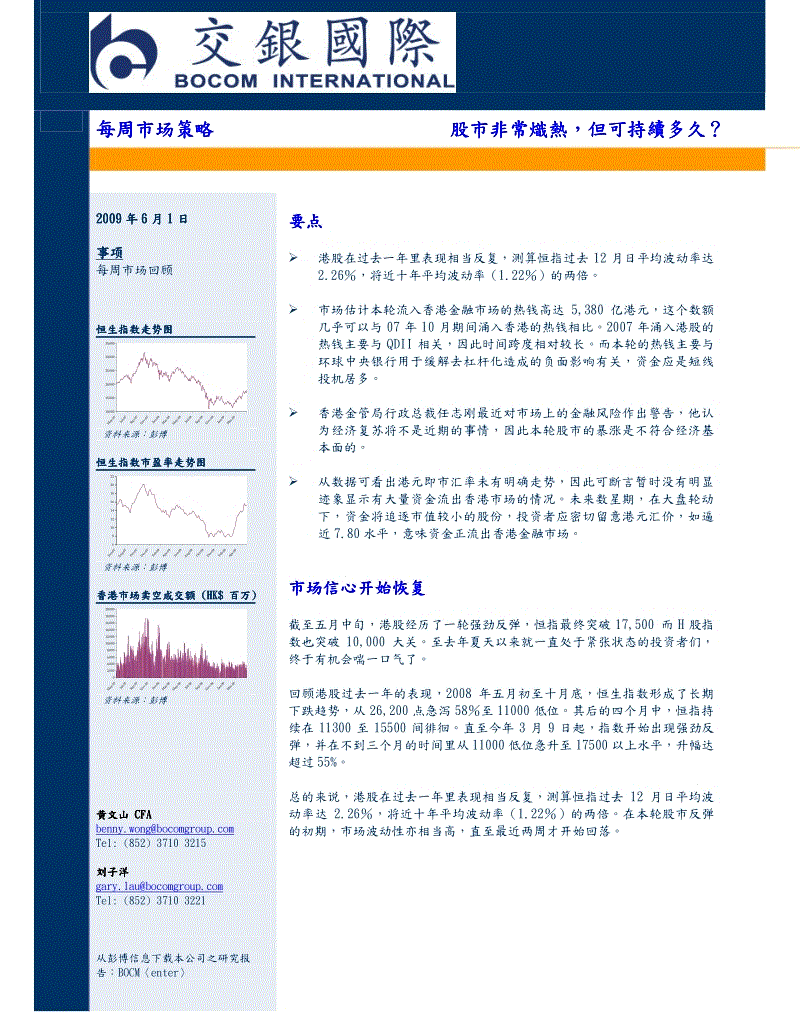 
9.7 欧国联 001：荷兰vs意大利 信心：五星‘xingkongyule’(图1)