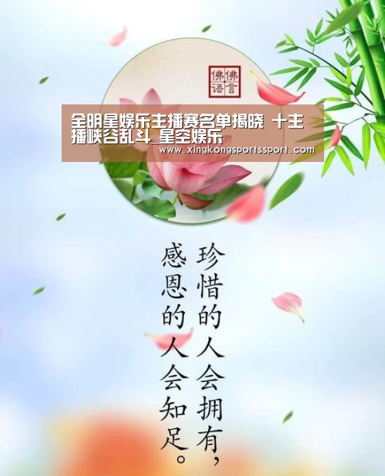 星空体育