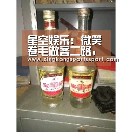 星空娱乐：微笑卷毛做客二路，上斗鱼看LPL双雄出击S9八强赛(图1)