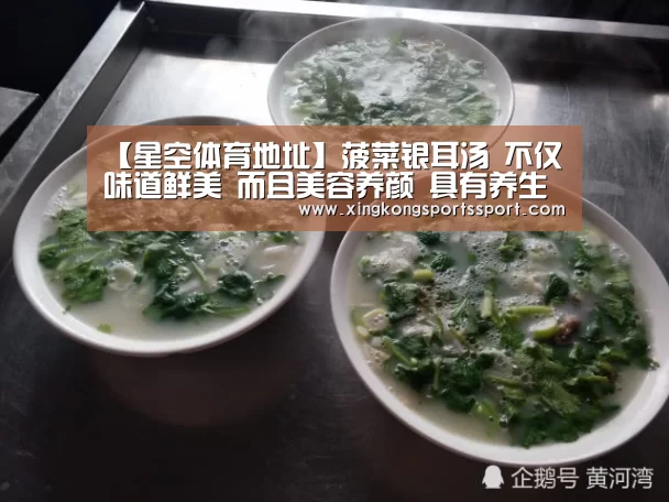 星空体育地址