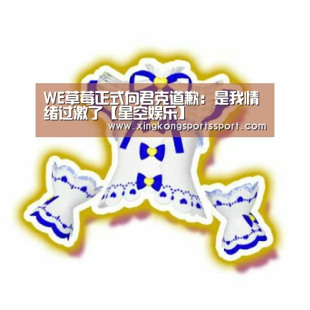 星空娱乐