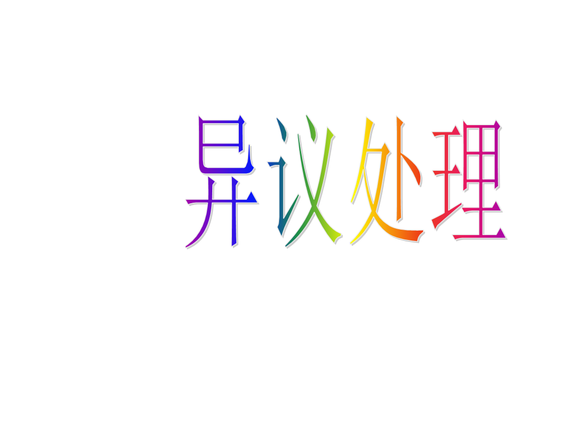 星空体育